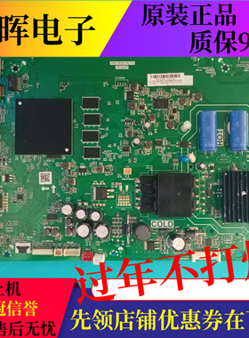 TCL  43D08 50V8 55R8/V6  55V8M主板TPD.T972T.PC775屏可选