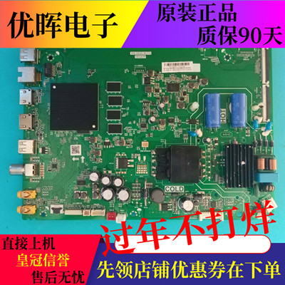 TCL50V855R8主板T972T.PC775
