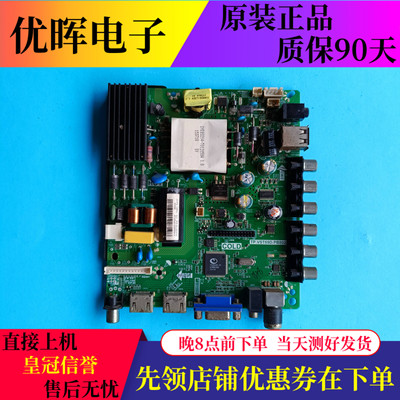 飞利浦主板TP.VST69D.PB802