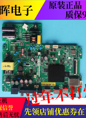 原装小米L32M5-AD主板TPD.MS348T.PB793配屏PT320AT01-4液晶电视