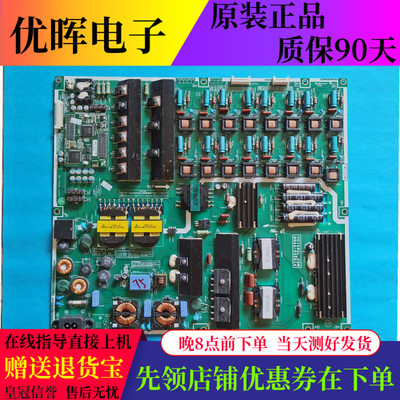 原装三星UA75ES9000J电源板BN44-00561C BN44-00561A PD75B