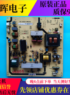 原装TCL L32V10 L40P60FBD L42P60FBD电源板40-A112C1-PWE1XG