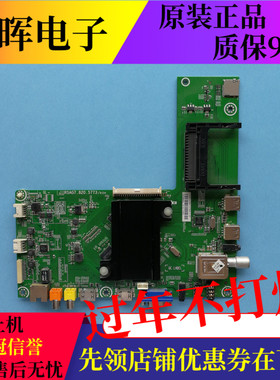 原装海信LED48T1A LED48K370主板 RSAG7.820.5773 屏HE480HF-B31
