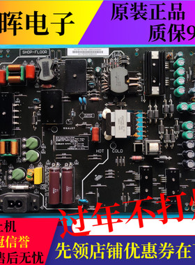 原装微鲸W55J2 W55T2 W55G2 液晶电视 电源板FSP176-2FS01  测好