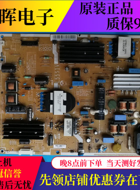 原装三星UA50F5080AR 电源板 PSLF151S05A  BN44-00612D