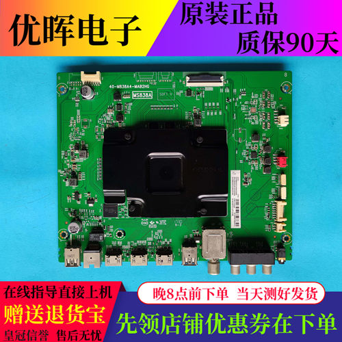 TCL43C270A950U主板40-M838A4