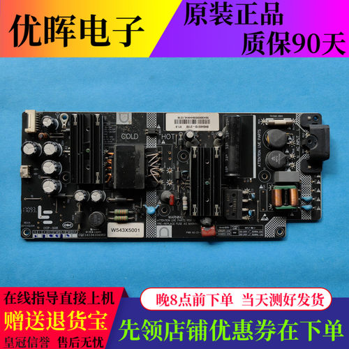 原装乐视L433LN 4X43M电视机电源板SHG4001D-215E 25-DB5013-X2P