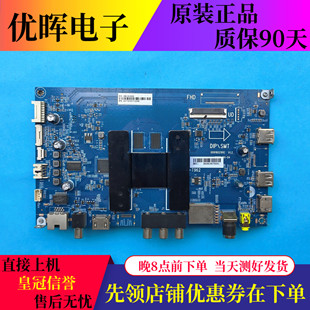原装海尔LU50D31J LU50E17电视主板0091802191C V1.2屏CC500PV5D