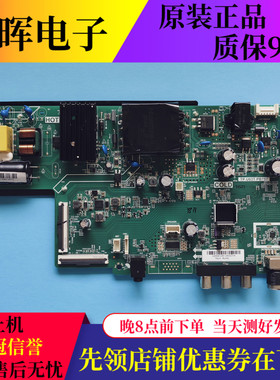原装康佳LED43E330C电视主板TP.U63T.PB757配屏2612YT 72002612YT
