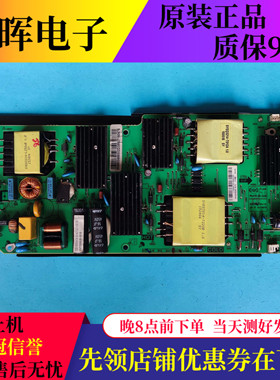 原装长虹U49G U55G LE55N16FS-UD 电源板P.138W.1A