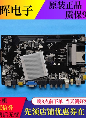 原装海尔LED49V9000电视主板0091802897 715G6613配屏LC490EQJ