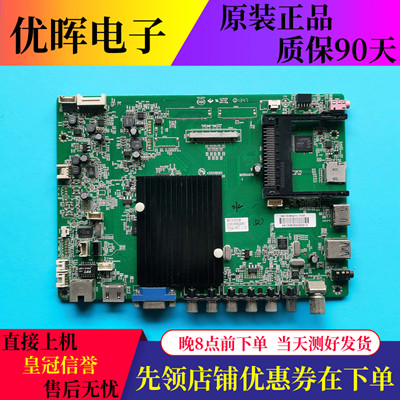 康佳LED55K60U主板35018695