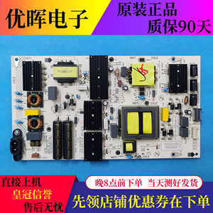 原装康佳65E8PRO 65E9G电源板35026336 34030754 电路板电视配件