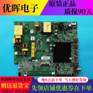 康佳55V5主板35025132原装配件板