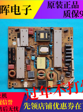 原装长虹LED32880iX电源板XR7.820.103 V1.1 R-HS130S-3SF01