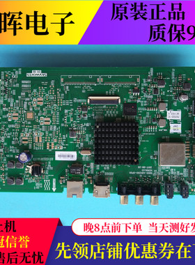 原装创维50M9 W50US主板5800-A8H260-0P00屏RDL500WY(QD0-505)TD0