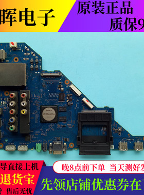 原装索尼KDL-40/46EX650 32EX550电视主板1-885-388-13/51屏可选