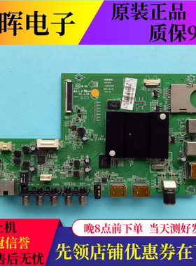 原装康佳OLED65X80A LED65K35A液晶电视主板配件35021358屏可选