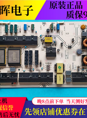 原装海信LED65K680X3DU LED65XT880G3DF电源板RSAG7.820.5013/ROH