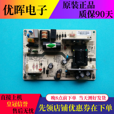 原装长虹 LED39C2080I LED39C2000电源板MPU25D-2M8 210