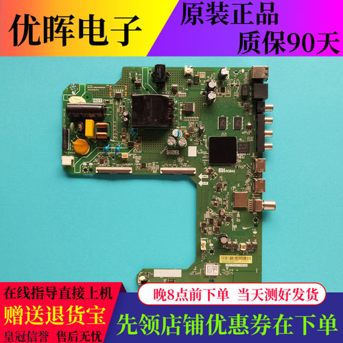 红米L43R6-A主板TPD.T920T.PB796