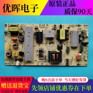 原装海尔LE48R31 48AL88G31电源板0090724939A AY168D-2SF06-070