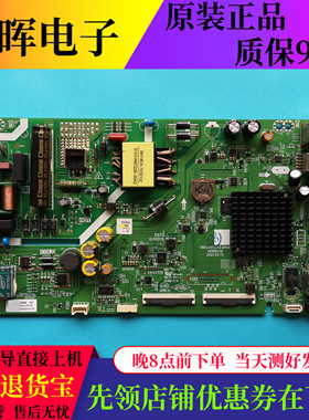 原装创维40/43E382W液晶电视主板5800-A5S31Z-0P00配屏可选