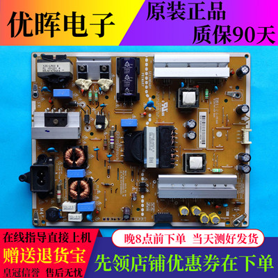 原装LG P49E-15UL2 49UF6800-CA电源板EAX66490501 EAY63989201