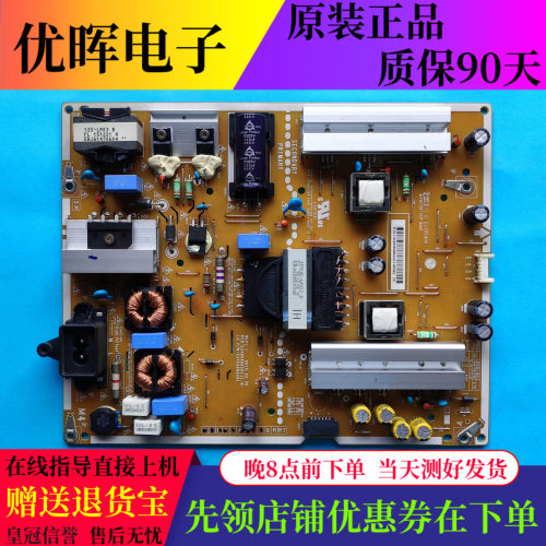 原装LG P49E-15UL2 49UF6800-CA电源板EAX66490501 EAY63989201