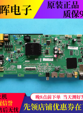 原装海尔LE43M31电视主板TPD.T920T.PB739配屏72001177YT