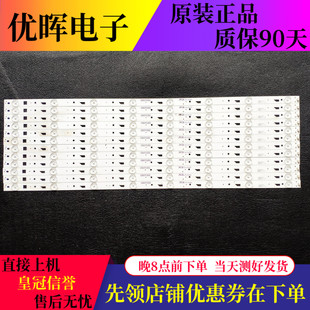 原装康佳LED65K35A灯条3P65X002 0365TC002共12条单条8珠一套价