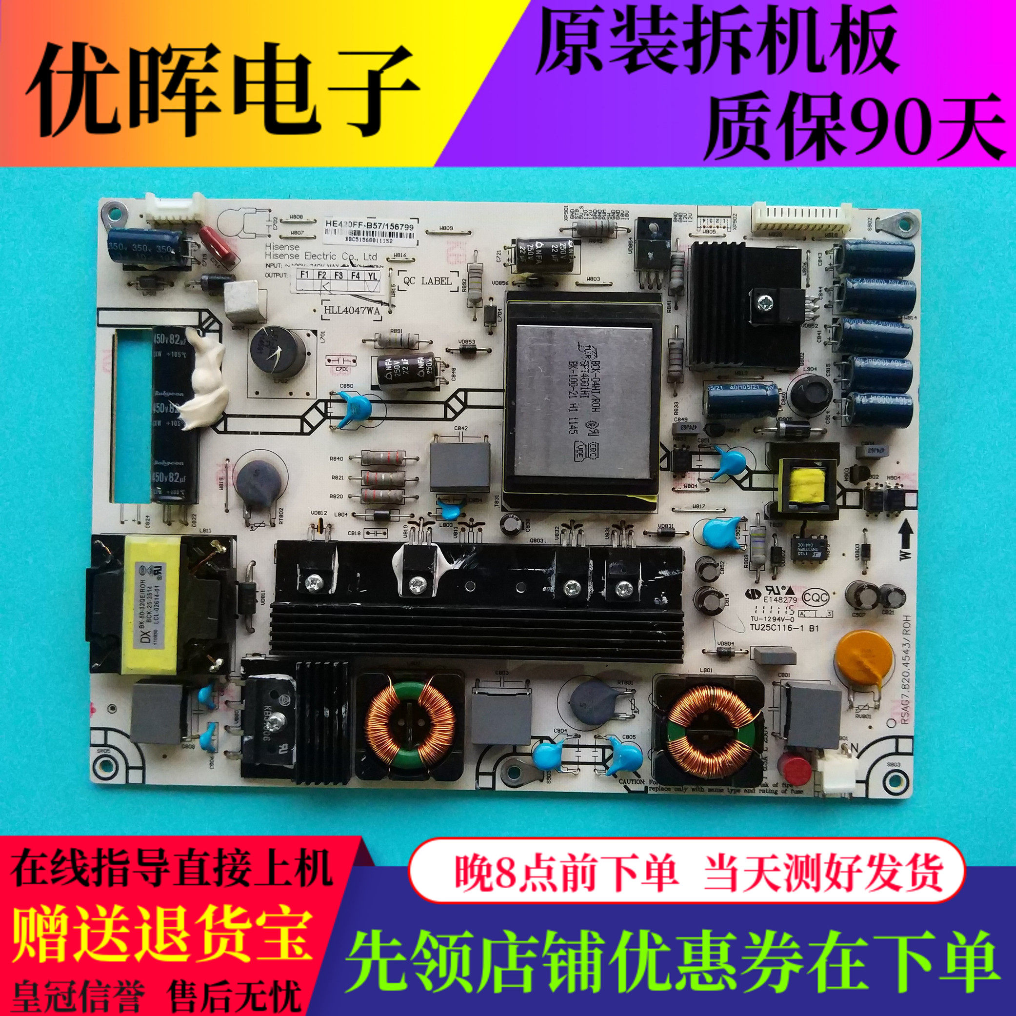 原装海信LED42K01P LED42K28P 42K100N 电源板RSAG7.820.4543/ROH