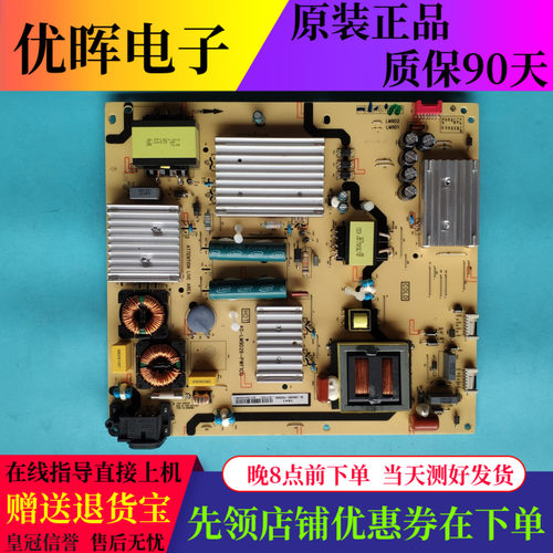 原装TCL L55P1-UD D55A730U电源板40-LM9D26-PWF1CG 08-LM9D2N6