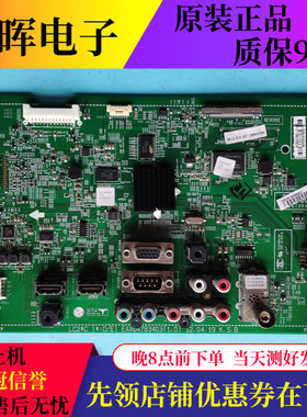 LG 55LS460C-CC 42LT360C-CA主板EAX64783403屏LC550EUE/420EUE