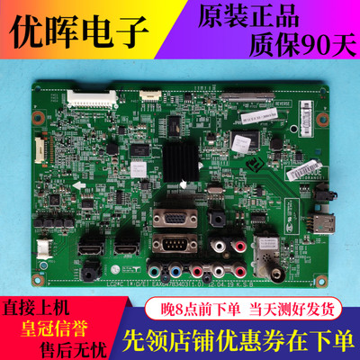 LG55LS460C-CC42LT360C-CA主板