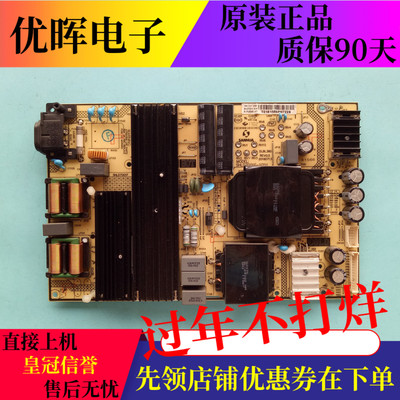 TCL D65A620U 65A730U L65P2-UD电源板SHLD7001F-101H 81-PWE065