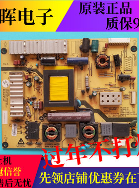 原装创维32E20RN 32E20RE电源板168P-P32ETU-00 5800-P32ETU-0010