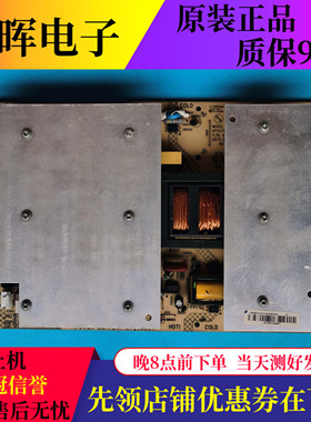 原装康佳LC42GS82DC LC46TS86N 55FT8AC电源板34006304 35013750