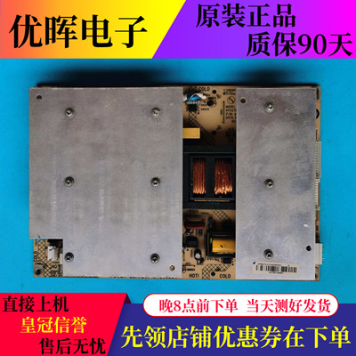 康佳LC42GS82DCLC46TS86N电源板