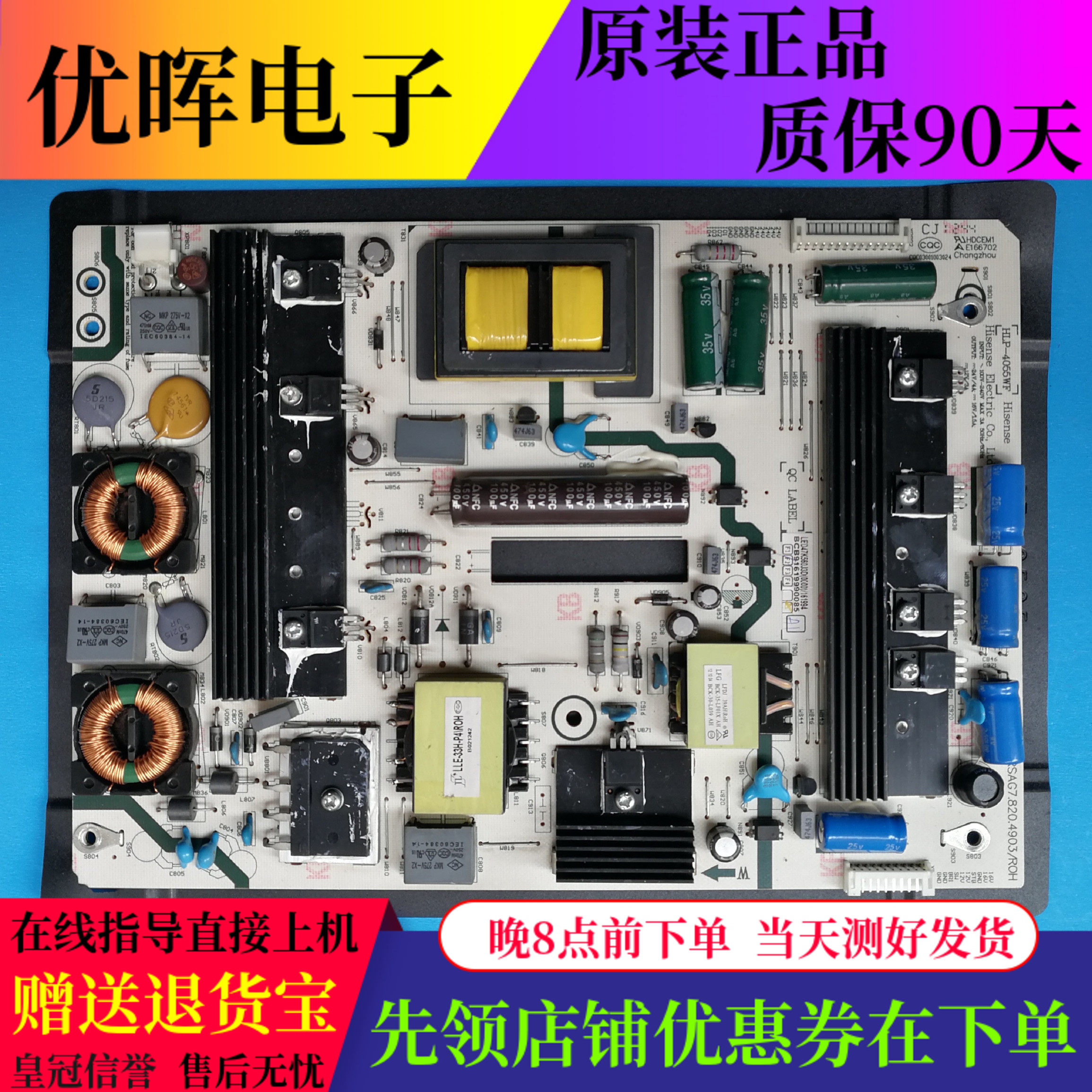 A原装海信LED47K560J3D LED50K600X3D 电源板RSAG7.820.4903