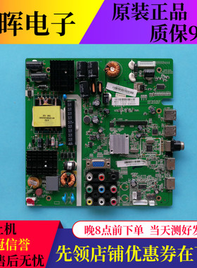 长虹LED32A4060主板V59-T9C1 4715-MV59T9-A3233K11屏可选