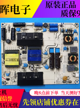 原装海信LED26K18G LED26K11G电源板RSAG7.820.4319/ROH 电视配件