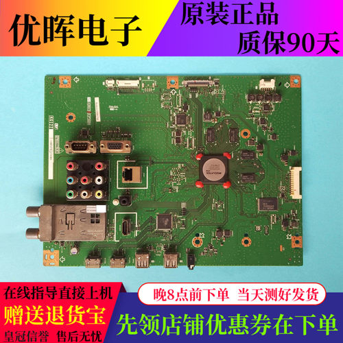 夏普60LX640A主板QPWBXG122WJN1