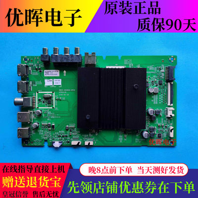 创维50/55/65H5M/H7S/G9主板