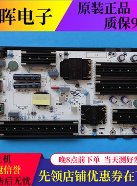 原装海信55E7G-PRO电视电源板RSAG7.820.10751/ROH电路板配件现货