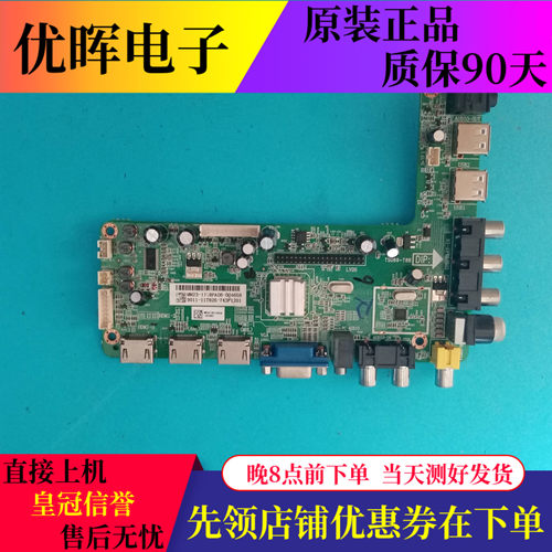 松下TH-49C580C主板TSU69-T8B