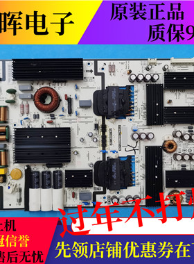 原装华为HEGE-570电源板PW.350W1.921 IT1PAC350M8021-ON电视配件