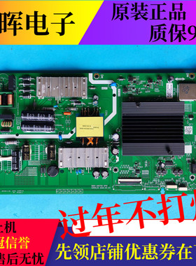 原装创维50M2/55M2/V40 50P30 55M9S主板5800-A6H700-3P10屏可选