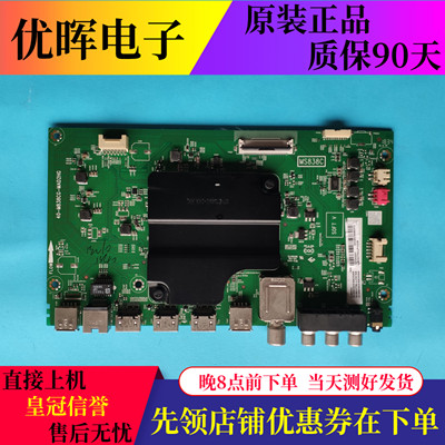 TCL 55A880C 55A950C 55A950CS主板40-M838CG-MAD2HG任意屏