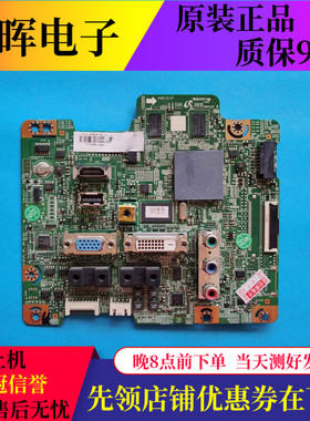 原装三星LH46MDCPLGC/XF主板BN41-02162A BN41-02162